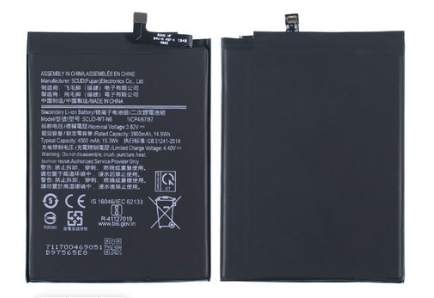 Аккумулятор SCUD-WT-N6/HQ-70N для Samsung Galaxy A10s/A11/A20s (A107/A115F/A207) - Премиум