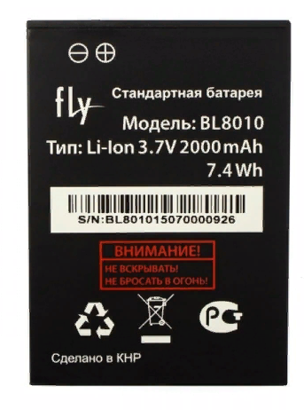 Аккумулятор Fly BL8010 (FS501)