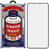 Защитное стекло Remax GL-27 для iPhone 12 Черное