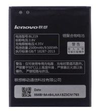 Аккумулятор Lenovo BL219 (A880/S856/A916)