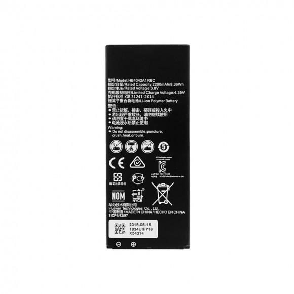 Аккумулятор для Huawei Y5 II и Honor 5A (HB4342A1RBC) - Премиум