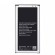 Аккумулятор EB-BG900BBE для Samsung Galaxy S5 (G900F)