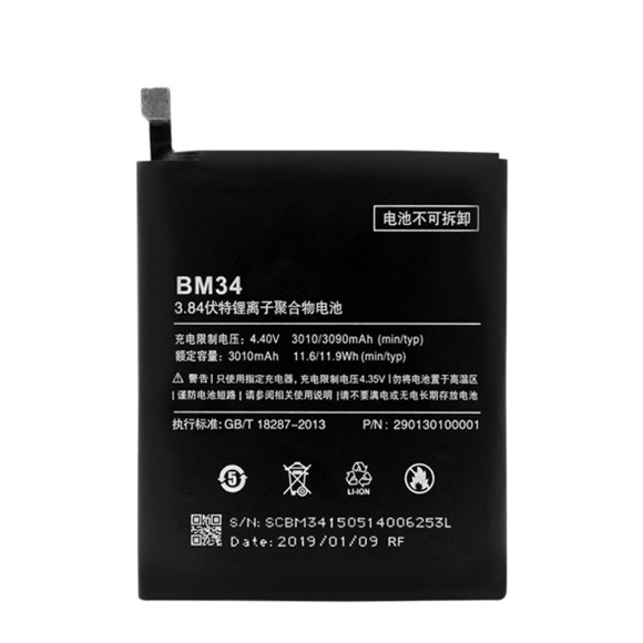 Аккумулятор BM34 для Xiaomi Mi Note Pro