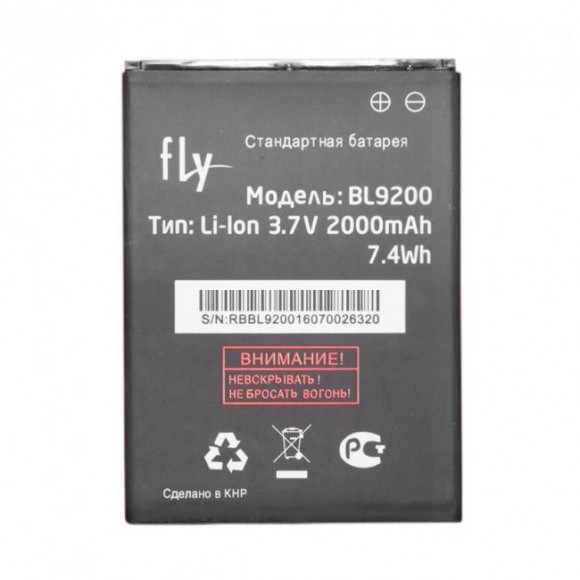 Аккумулятор для Fly BL9200 (FS504/FS514)