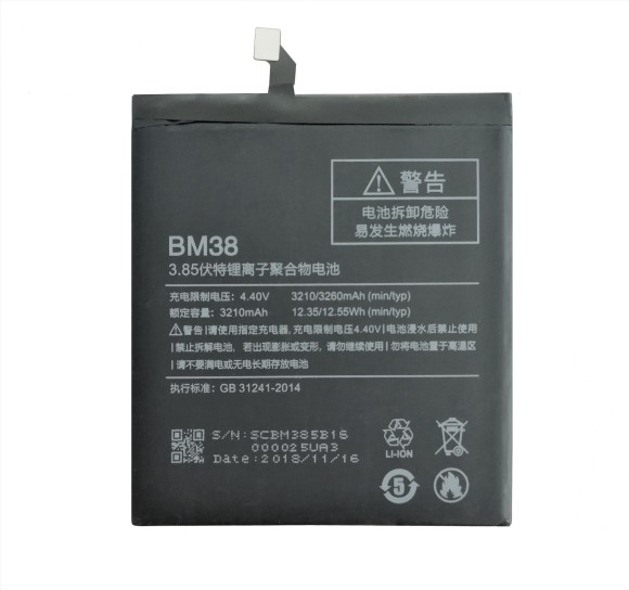 Аккумулятор BM38 для Xiaomi Mi 4S