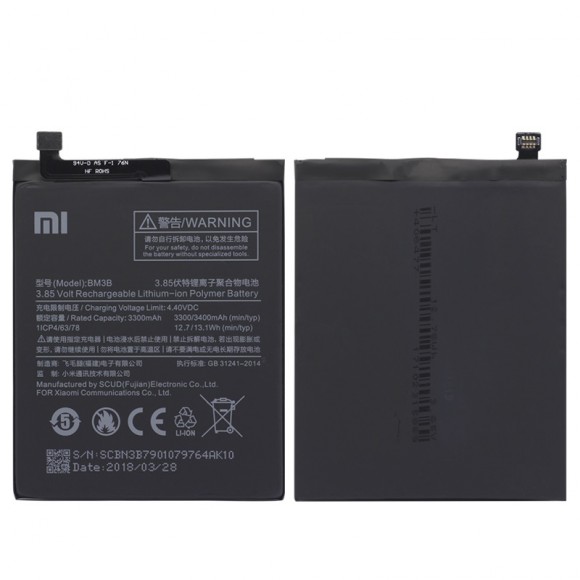 Аккумулятор BM3B для Xiaomi Mi Mix 2