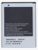 Аккумулятор EB484659VA для Samsung i8150/i8350/S5690/S8600