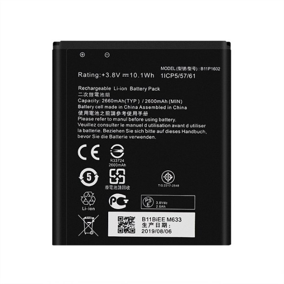Аккумулятор B11P1602 для Asus ZenFone Go (ZB500KL/ZB500KG)