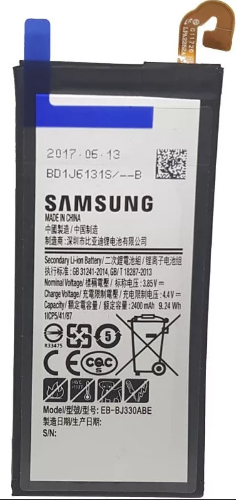 Аккумулятор EB-BJ330ABE для Samsung Galaxy J3 2017 (J330F)