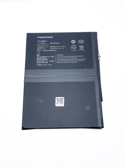Аккумулятор для iPad Air, iPad 9.7 (2017) и iPad 9.7 (2018) (Pisen)