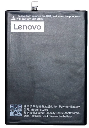 Аккумулятор Lenovo BL256 (A7010)