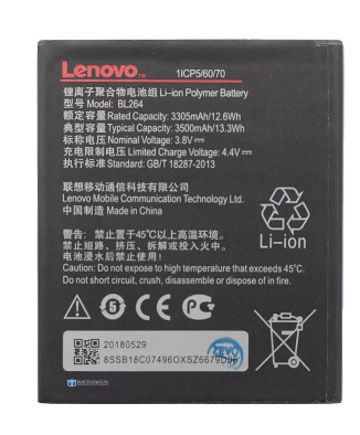 Аккумулятор Lenovo BL264 (Vibe C2 Power)