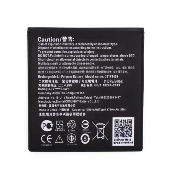 Аккумулятор C11P1403/B11P1404 для Asus ZenFone 4 (A450CG)