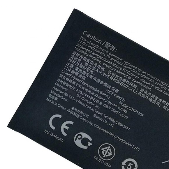 Аккумулятор C11P1404 для Asus ZenFone 4 (A400CG)