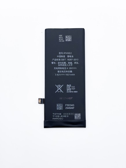 АКБ (Аккумулятор) для Apple iPhone SE (2020) премиум 