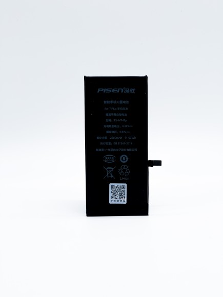 АКБ (Аккумулятор) для Apple iPhone 7 Plus (Pisen)