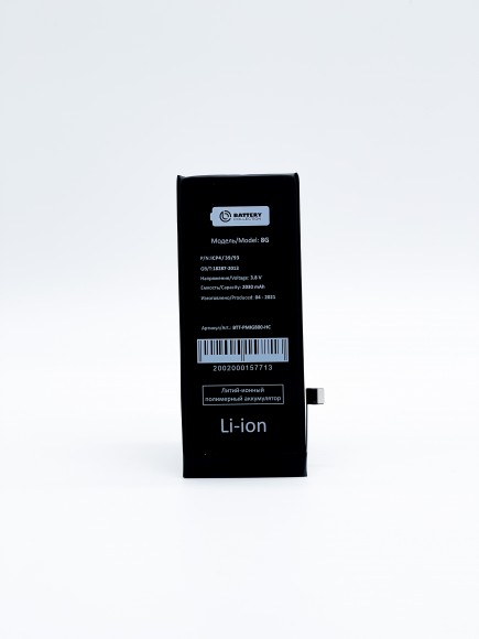 АКБ (Аккумулятор) для Apple iPhone 8 Премиум "Baterry Collection"  (усиленный 2030 mAh)