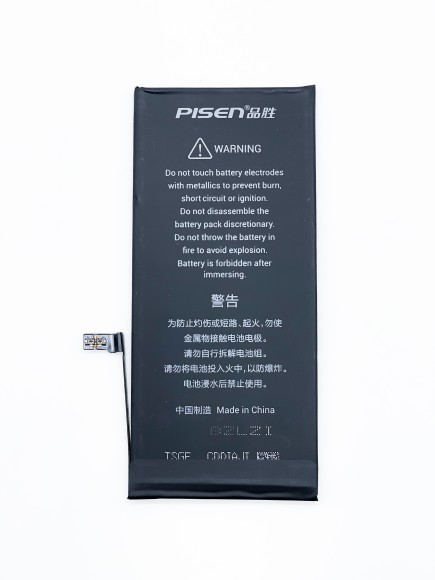 АКБ (Аккумулятор) для Apple iPhone 7 Plus (Pisen, усиленный 3220 mAh)