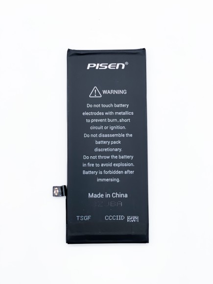 АКБ (Аккумулятор) для Apple iPhone 8 (Pisen)