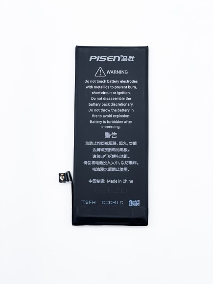 АКБ (Аккумулятор) для Apple iPhone 8 (Pisen, усиленный 2130 mAh)