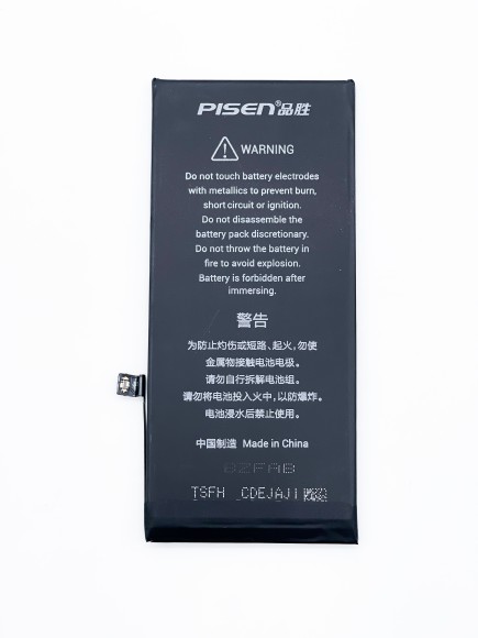 АКБ (Аккумулятор) для Apple iPhone 8 Plus (Pisen, усиленный 3220 mAh)