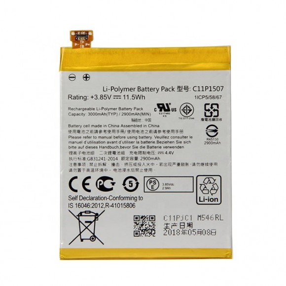 Аккумулятор C11P1507 для Asus ZenFone Zoom (ZX551)