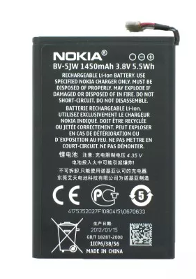 Аккумулятор Nokia BV-5JW (N9/800)