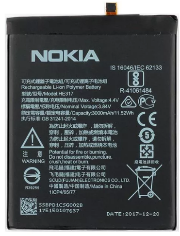 Аккумулятор Nokia HE317 (Nokia 6)