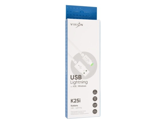  Кабель USB VIXION (K25i) для Iphone Lightning 8 pin (1.2m) белый