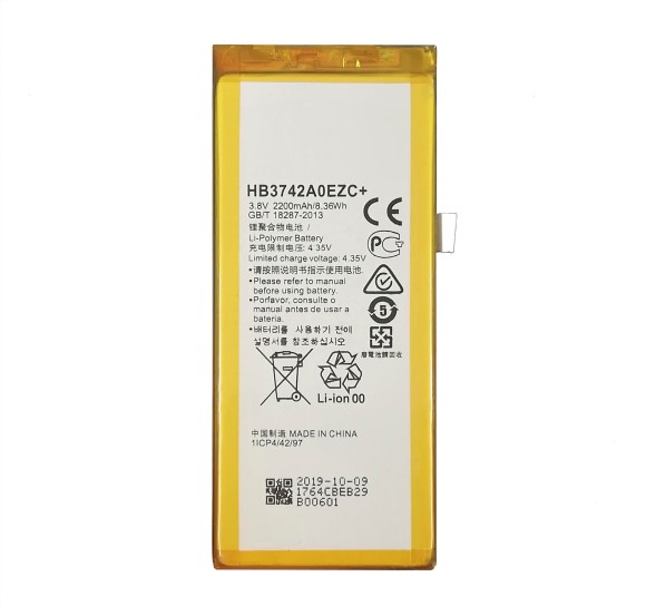 Аккумулятор для Huawei P8 Lite, GR3 и Y3 2017 (HB3742A0EZC+)
