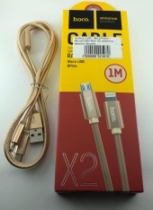 Кабель USB - MicroUSB Hoco X2 (оплетка нейлон) Золото Кабель USB - MicroUSB Hoco X2 (оплетка нейлон) Золото