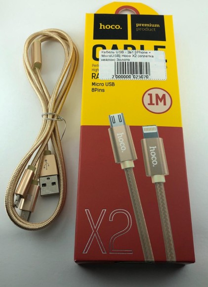 Кабель USB - MicroUSB Hoco X2 (оплетка нейлон) Золото