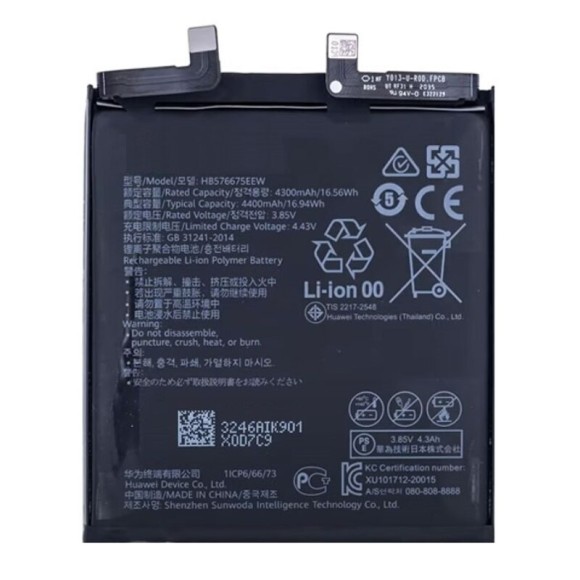 Аккумулятор (АКБ) HB576675EEW для Huawei Mate 40 Pro