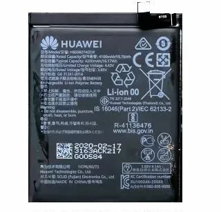 Аккумулятор (АКБ) HB596074EEW для Huawei P40 Pro Plus
