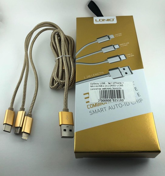 Кабель зарядки 3 в 1 [Lightning + MicroUSB + MicroUSB] LDNIO LC85 Золото