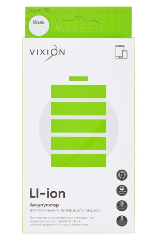 Аккумулятор (АКБ) BM3F для Xiaomi Mi 8 Pro - Vixion