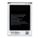 Аккумулятор B500AE для Samsung Galaxy S4 mini (i9190)/ Galaxy S4 mini Duos (i9192)/ Galaxy S4 Mini LTE (i9195)