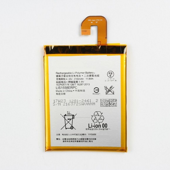 Аккумулятор Sony LIS1558ERPC (D6603 Xperia Z3/D6633 Xperia Z3)
