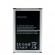 Аккумулятор B800BE для Samsung Galaxy Note 3 (N9000/N9005)