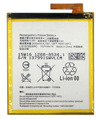 Аккумулятор Sony LIS1576ERPC (E2303 M4/E2312 M4 Dual)