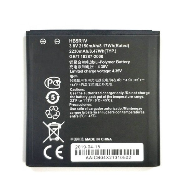 Аккумулятор для Huawei U9508, Honor 2 и Honor 3 (HB5R1V/ HWBAS1)