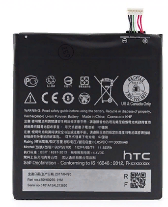 Аккумулятор HTC B2PS5100 (One/X9 Dual)