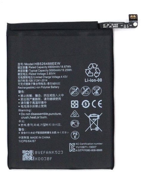 Аккумулятор (АКБ) HB526488EEW для Honor 10X Lite/Huawei P Smart 2021