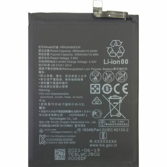 Аккумулятор (АКБ) HB426489EEW для Huawei Y8p/Honor 30i