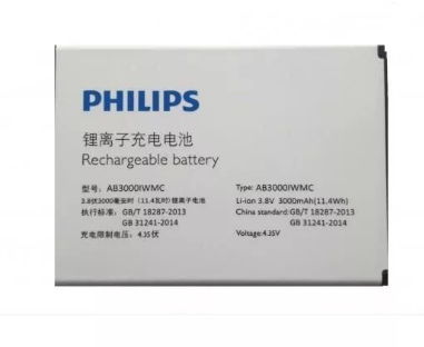 Аккумулятор Philips AB3000IWMC (S326)