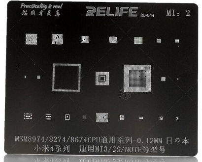 Трафарет Relife для Xiaomi M2 MSM8974/ MSM8674 Xiaomi Redmi 3/ Redmi 3S/ Redmi Note (T=0.12mm)