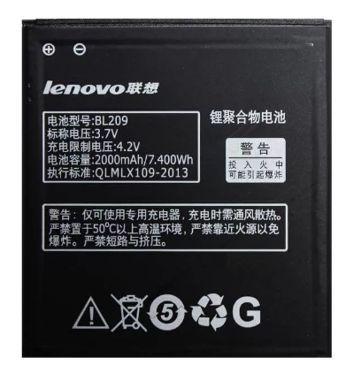 Аккумулятор Lenovo BL209 (A706/A516)