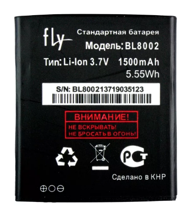 Аккумулятор Fly BL8002 (IQ4490i/Era Nano 10)
